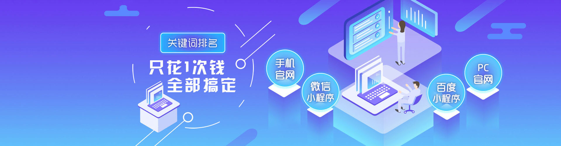 肥西百度竞价广告